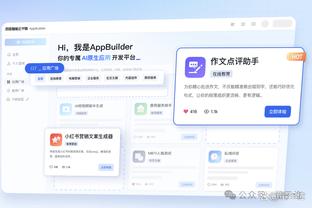 必威体育官方网站备用亚洲截图4